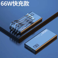 慈慈 超级快充超薄小巧便携迷你自带线大容量 通用闪充移动电源 20000mAh 黑色