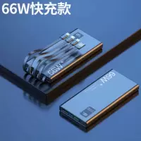 慈慈 超级快充超薄小巧便携迷你自带线大容量 通用闪充移动电源 30000mAh 黑色