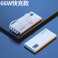 慈慈 超级快充超薄小巧便携迷你自带线大容量 通用闪充移动电源 30000mAh 白色