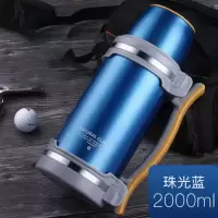嘉创优品 保温壶户外旅行便携304不锈钢热水壶车载大号杯家用暖壶大容量