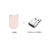 慈慈 快充移动电源超薄小巧便携充电宝 10000mAh +USB转Type-c转接头 白樱粉