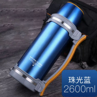 嘉创优品 保温壶户外旅行便携304不锈钢热水壶车载大号杯家用暖壶大容量 珠光蓝2.6升