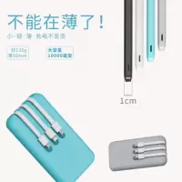 慈慈 自带线迷你三合一充电宝10000毫安卓type-c可爱小巧轻薄电源220v 宇宙灰