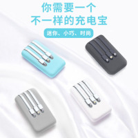 慈慈 自带线迷你三合一充电宝10000毫安卓type-c可爱小巧轻薄电源220v 象牙白