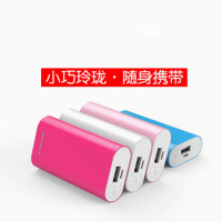 慈慈 小巧迷你mini可爱便携超薄充电宝 5200mAh 枚红色