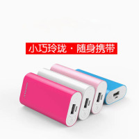 慈慈 小巧迷你mini可爱便携超薄充电宝 5200mAh 天蓝色