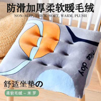 嘉创优品 坐垫椅垫屁股垫大学生牛奶绒加厚板凳教师凳子毛绒板凳办公室座垫 40x40cm柔软加厚防滑 暖毛绒 米罗