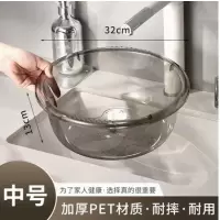 芳美达 塑料盆加厚耐用大小盆子透明盆 中号 单个装