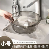 芳美达 塑料盆加厚耐用大小盆子透明盆 小号 单个装