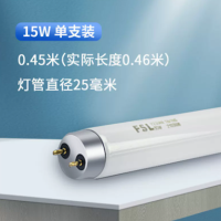 FSL荧光灯管T8 15W 0.45米