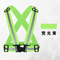 反光背带荧光黄