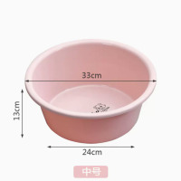 芳美达 加深洗脸盆塑料盆洗漱盆 中号 单个装 粉色