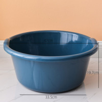 芳美达 加深加大洗脸盆家用塑料盆洗漱盆 中号直径47cm 单个装云雾蓝