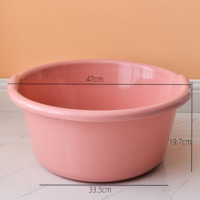 芳美达 加深加大洗脸盆家用塑料盆洗漱盆 中号直径47cm 单个装北欧粉