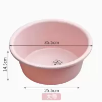 芳美达 加深洗脸盆塑料盆洗漱盆 大号 单个装 粉色