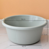 芳美达 加深加大洗脸盆家用塑料盆洗漱盆 大号直径56cm 单个装藏青绿