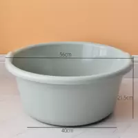芳美达 加深加大洗脸盆家用塑料盆洗漱盆 大号直径56cm 单个装藏青绿