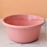 芳美达 加深加大洗脸盆家用塑料盆洗漱盆 大号直径56cm 单个装北欧粉