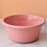 芳美达 加深加大洗脸盆家用塑料盆洗漱盆 小号直径43.5cm 单个装 北欧粉