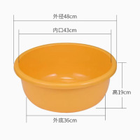 芳美达 加深特大号脸盆圆形盆塑料盆加厚耐用 加大直径48cm单个装 黄色