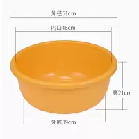 芳美达 加深特大号脸盆圆形盆塑料盆加厚耐用 加大直径51cm单个装 黄色