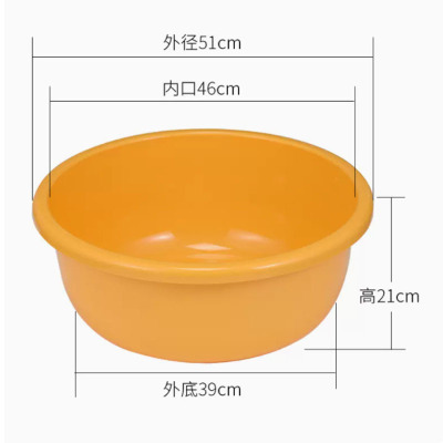 芳美达 加深特大号脸盆圆形盆塑料盆加厚耐用 加大直径51cm单个装 黄色