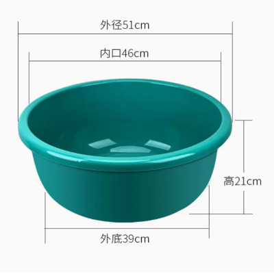 芳美达 加深特大号脸盆圆形盆塑料盆加厚耐用 加大直径51cm单个装 湖蓝