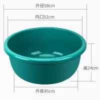 芳美达 加深特大号脸盆圆形盆塑料盆加厚耐用 加大直径58cm单个装 湖蓝