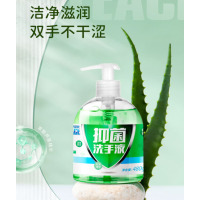 可立仕 洗手液 消毒杀菌 家用抑菌水洗泡沫洗手液 480g*7瓶