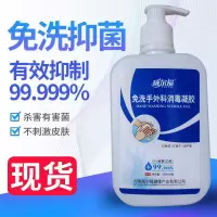 DREHA 免洗手外科消毒凝胶 免洗洗手液75%医用酒精抑菌杀菌500ml*10瓶