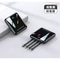 慈慈 快充超薄小巧 便携迷你充电宝 20000毫安 黑色