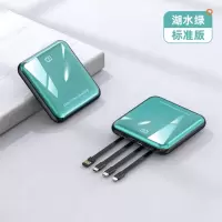 慈慈 快充超薄小巧 便携迷你充电宝 20000毫安蓝色