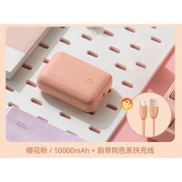 慈慈 移速充电宝迷你小巧便携带线移动电源10000mAh