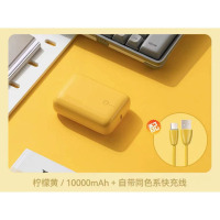 慈慈 移速充电宝迷你小巧便携带线移动电源10000mAh