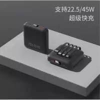 慈慈 充电宝快充自带线无线充超薄便携小巧充电宝带4线 20000mAh 岩石黑