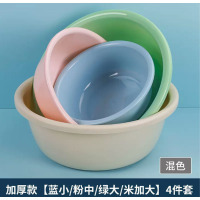 嘉创优品加厚塑料洗脸盆家用大中小号洗衣服盆子 4件套