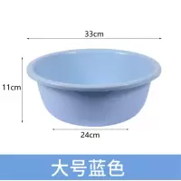 嘉创优品 加厚塑料洗脸盆家用洗衣服盆 大号单个装 蓝色