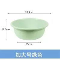 嘉创优品 加厚塑料洗脸盆家用洗衣服盆 加大号单个装