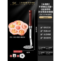 日本304不锈钢土豆压泥神器捣泥器家用 304不锈钢辅食压泥器[木柄款]+5连洛菲粉天空笑脸米糕模(送盖子+挂钩)