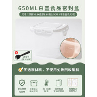 可循环慕斯千层蛋糕包装盒豆乳奶酪甜品罐子提拉米苏密封打包盒子 650ml[无字]白色锁扣盒(有刻度) 5套