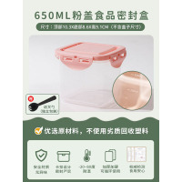 可循环慕斯千层蛋糕包装盒豆乳奶酪甜品罐子提拉米苏密封打包盒子 650ml粉色锁扣盒+叉勺 10套