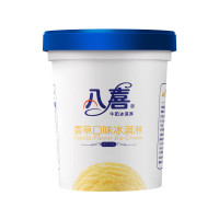 八喜 大桶香草味冰淇淋550g*3 牛奶冰激凌雪糕 网红家庭装桶装冷饮