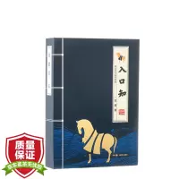 八马茶业 茶叶 红茶 金骏眉 武夷山原产地 入口知系列 180g