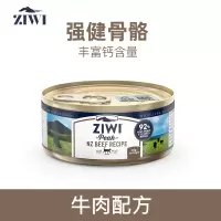 ZIWI滋溢巅峰牛肉配方猫粮主食罐头猫咪湿粮全龄通用85g