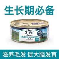 ZIWI马鲛鱼羊肉猫粮主食罐头85g