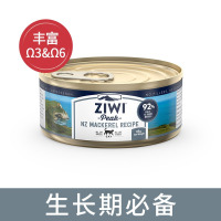 ZIWI马鲛鱼猫粮主食罐头85g*6罐