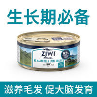 ZIWI马鲛鱼羊肉猫粮主食罐头85g*6罐