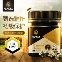 麦卢康新西兰原罐进口manuka麦卢卡蜂蜜UMF10+ 250g