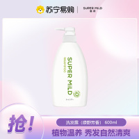 日本进口惠润绿野洗发水洗发露600ml香味持久柔顺改善毛躁无硅油