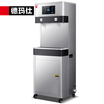 德玛仕DEMASHI商用净水直饮机开水热水烧水机器 净水饮水机 SRZ-20/SRZ-RO-2L-L9